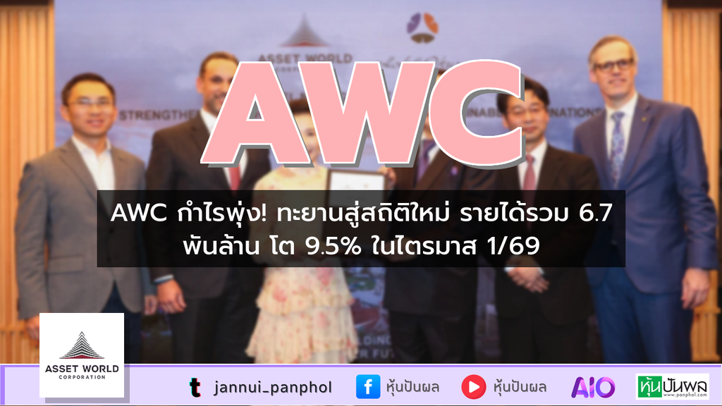 https://aio.panphol.com/assets/images/community/18183_4C7ABE.png