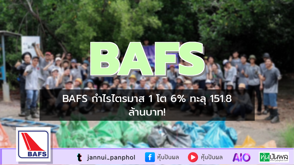 https://aio.panphol.com/assets/images/community/18188_003B8A.png