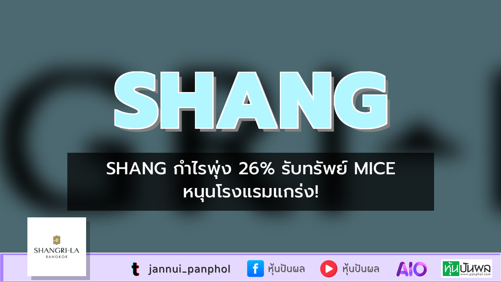 https://aio.panphol.com/assets/images/community/18190_9766EF.png