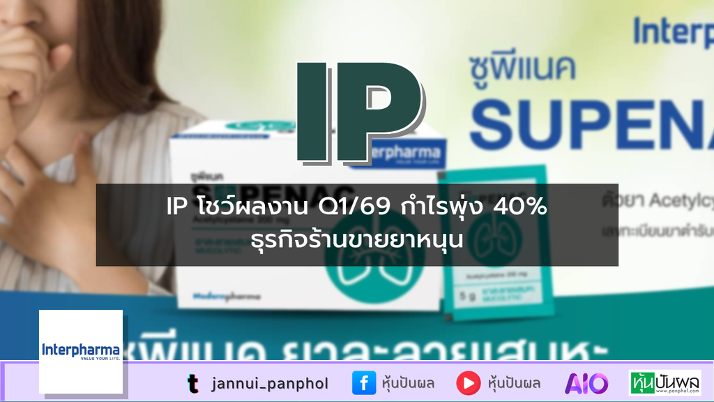 https://aio.panphol.com/assets/images/community/18194_4D986C.png
