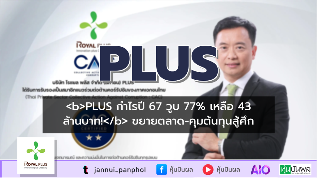 https://aio.panphol.com/assets/images/community/1819_0AA541.png