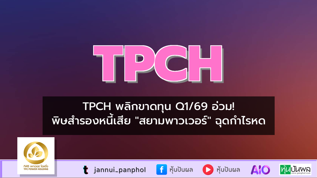 https://aio.panphol.com/assets/images/community/18219_438AB3.png