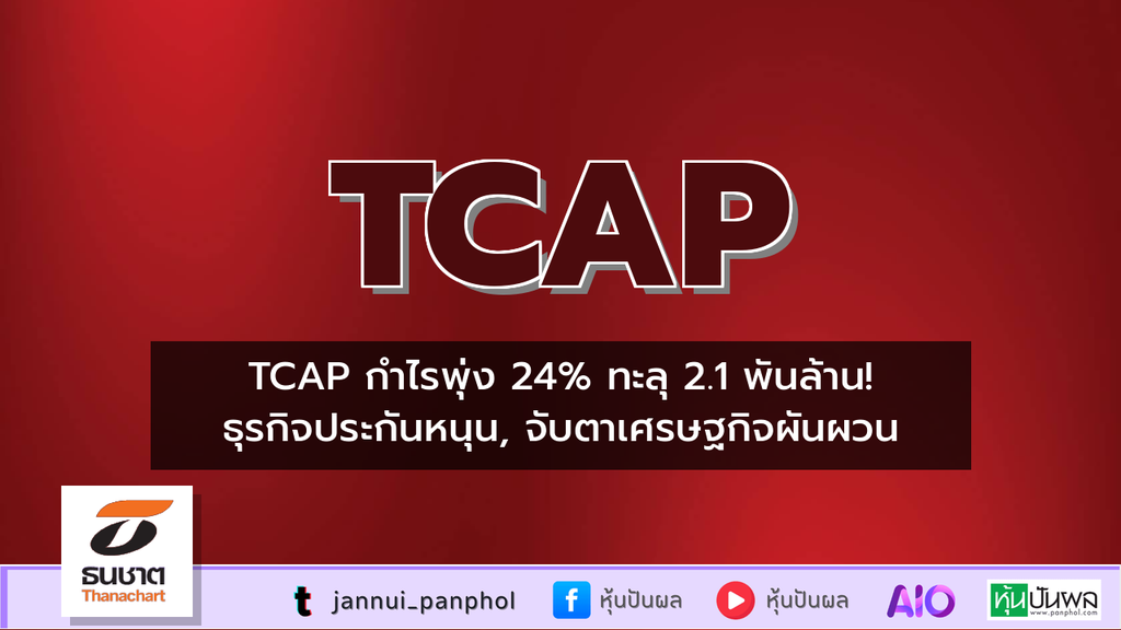 https://aio.panphol.com/assets/images/community/18223_1B2889.png