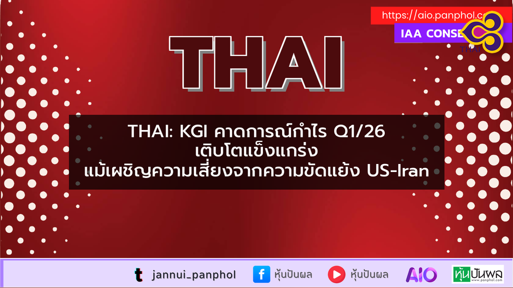 https://aio.panphol.com/assets/images/community/18243_B0EA5D.png