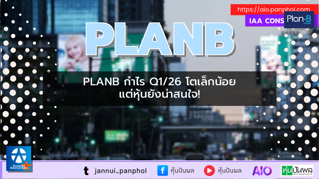 https://aio.panphol.com/assets/images/community/18246_1C962C.png