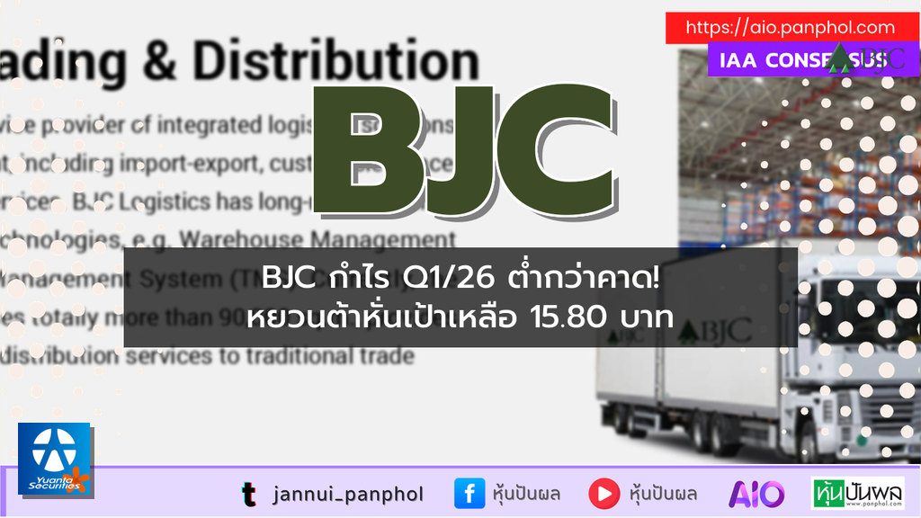 https://aio.panphol.com/assets/images/community/18254_0DD6D4.png