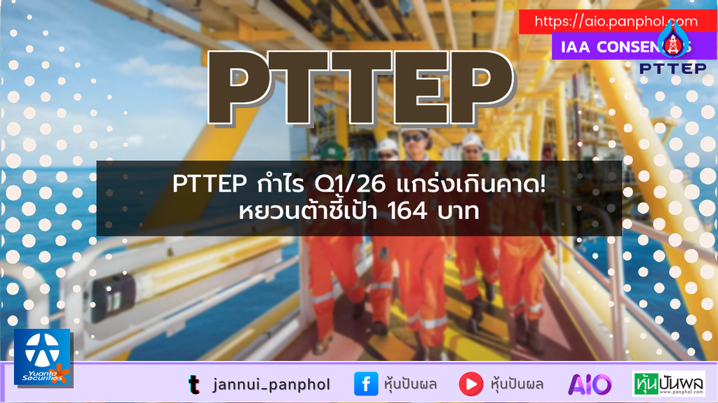 https://aio.panphol.com/assets/images/community/18255_1CACA1.png