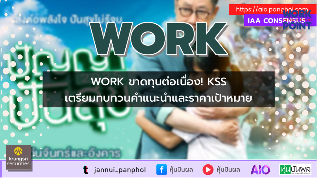 https://aio.panphol.com/assets/images/community/18257_6564BD.png