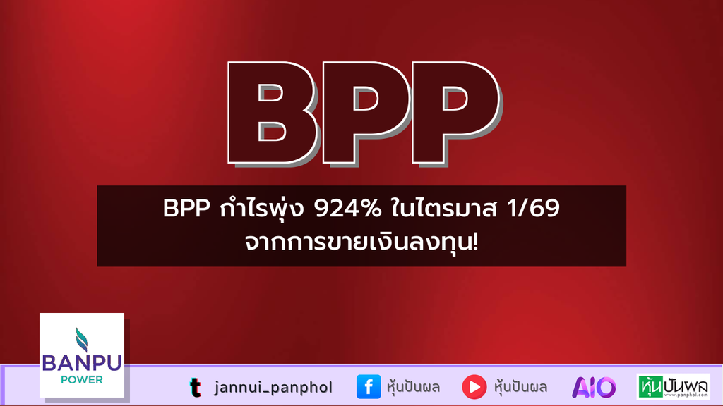 https://aio.panphol.com/assets/images/community/18268_469EBF.png