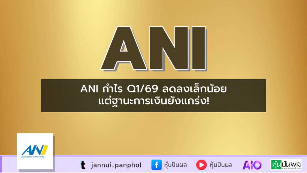 https://aio.panphol.com/assets/images/community/18270_8C4E83.png