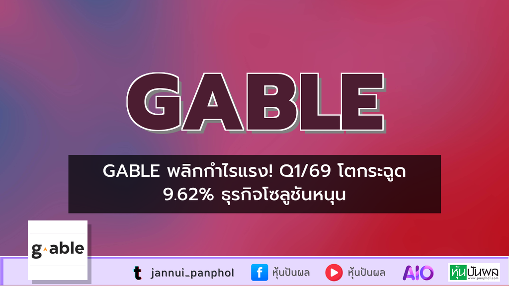 https://aio.panphol.com/assets/images/community/18291_0453D7.png