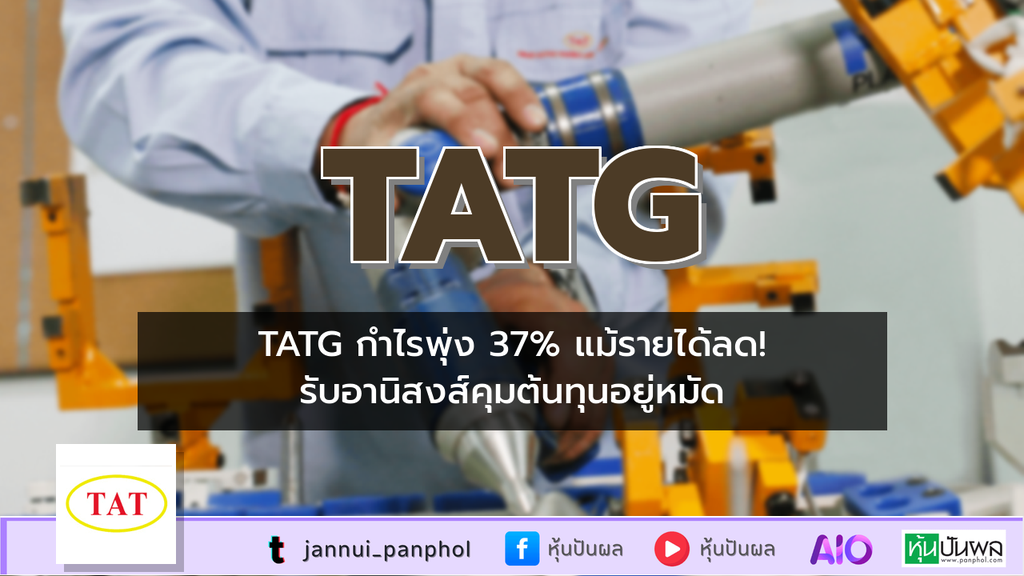 https://aio.panphol.com/assets/images/community/18297_75AB3C.png