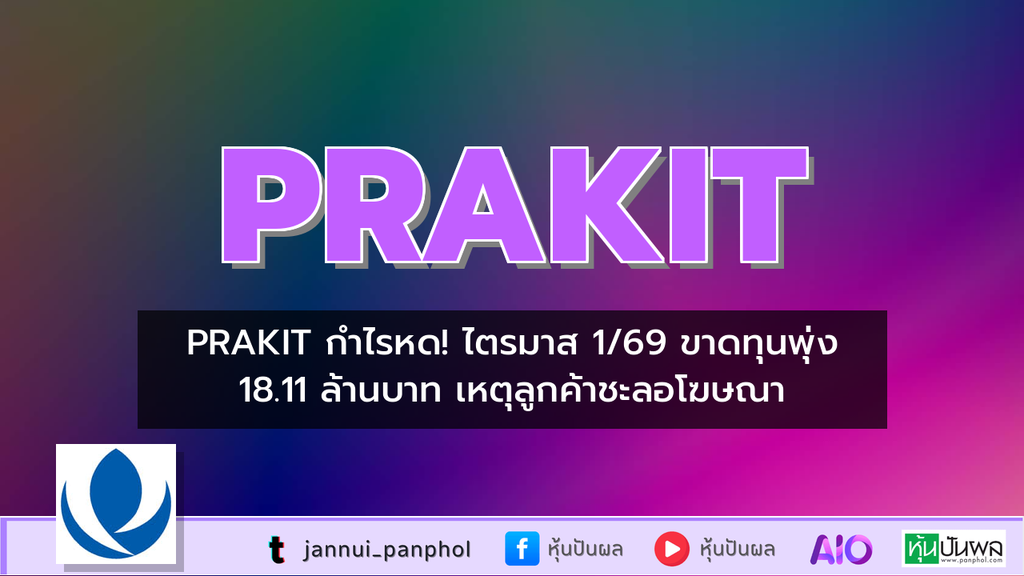 https://aio.panphol.com/assets/images/community/18298_9A6B48.png