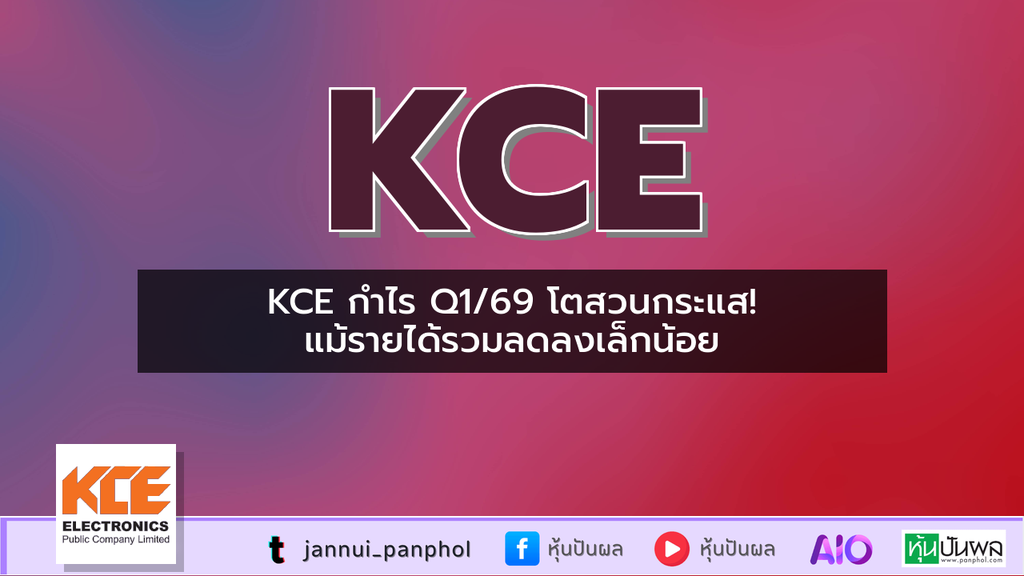 https://aio.panphol.com/assets/images/community/18300_D2080D.png