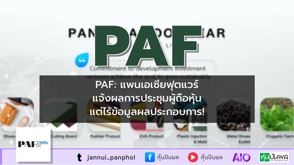 https://aio.panphol.com/assets/images/community/18304_9B22CD.png