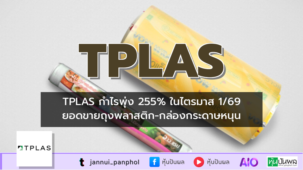 https://aio.panphol.com/assets/images/community/18311_35C89E.png