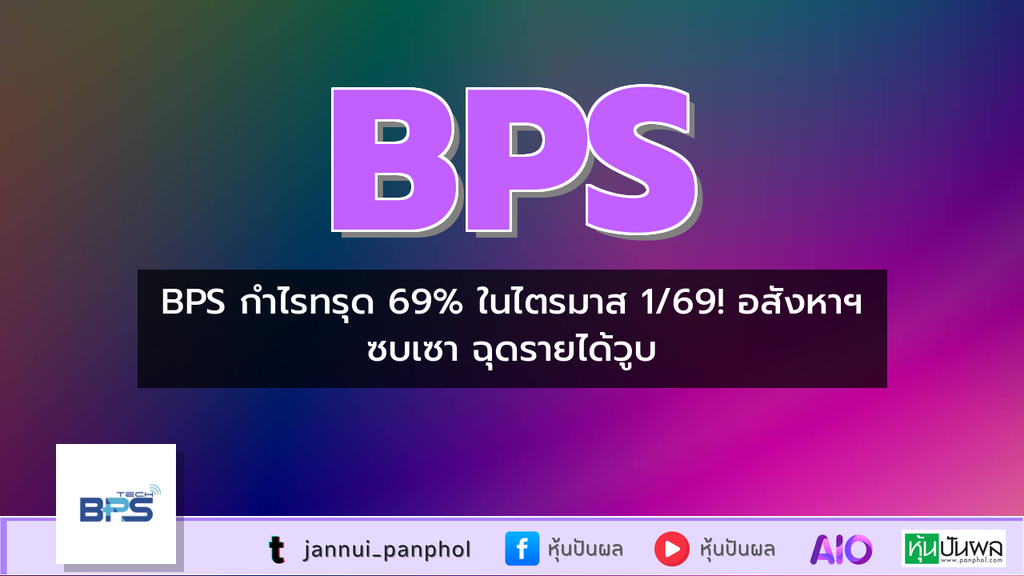 https://aio.panphol.com/assets/images/community/18313_39396C.png