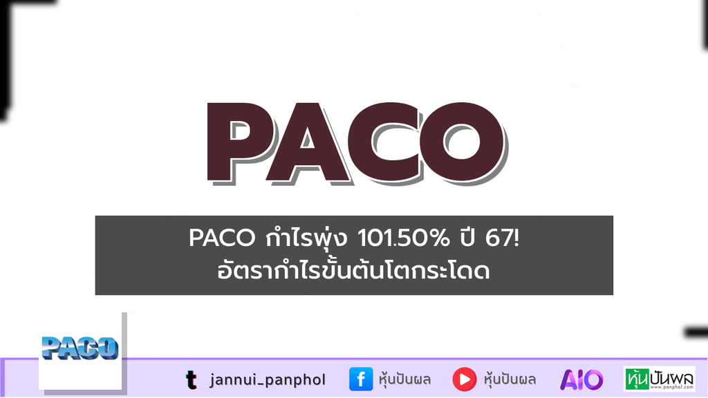 https://aio.panphol.com/assets/images/community/1831_545F83.png