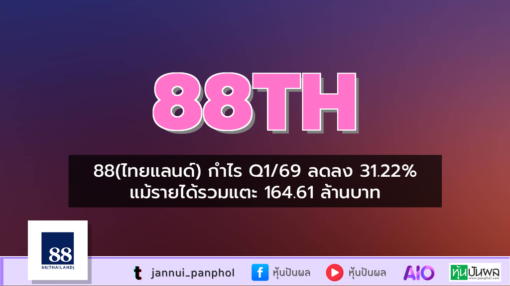 https://aio.panphol.com/assets/images/community/18330_169CAE.png