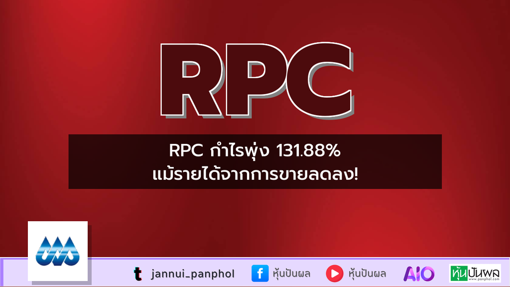 https://aio.panphol.com/assets/images/community/18332_6C7E09.png
