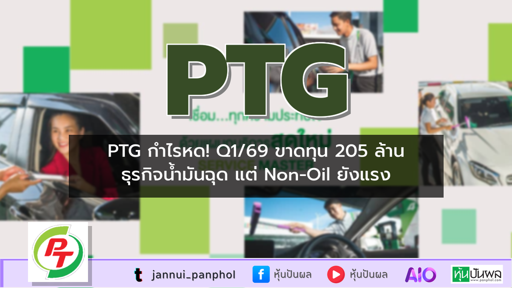 https://aio.panphol.com/assets/images/community/18333_819FCE.png