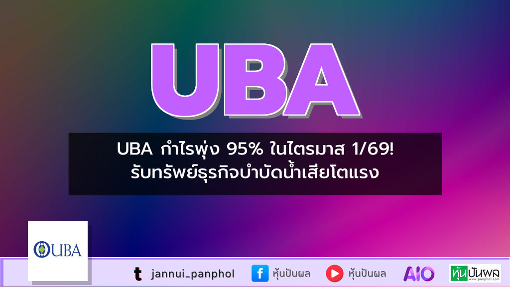 https://aio.panphol.com/assets/images/community/18336_A032A6.png