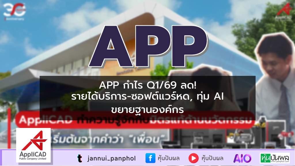 https://aio.panphol.com/assets/images/community/18340_E12213.png