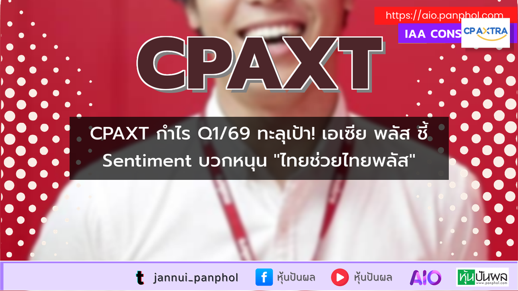 https://aio.panphol.com/assets/images/community/18368_97BA7E.png