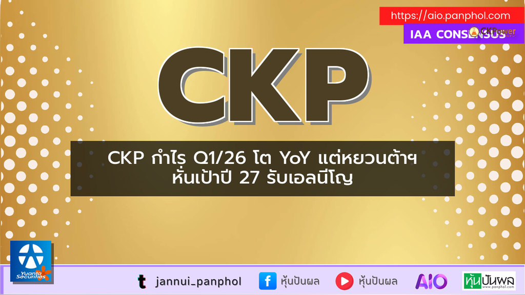 https://aio.panphol.com/assets/images/community/18396_52CEBA.png
