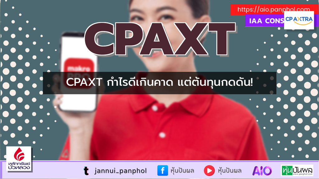 https://aio.panphol.com/assets/images/community/18407_5EC478.png
