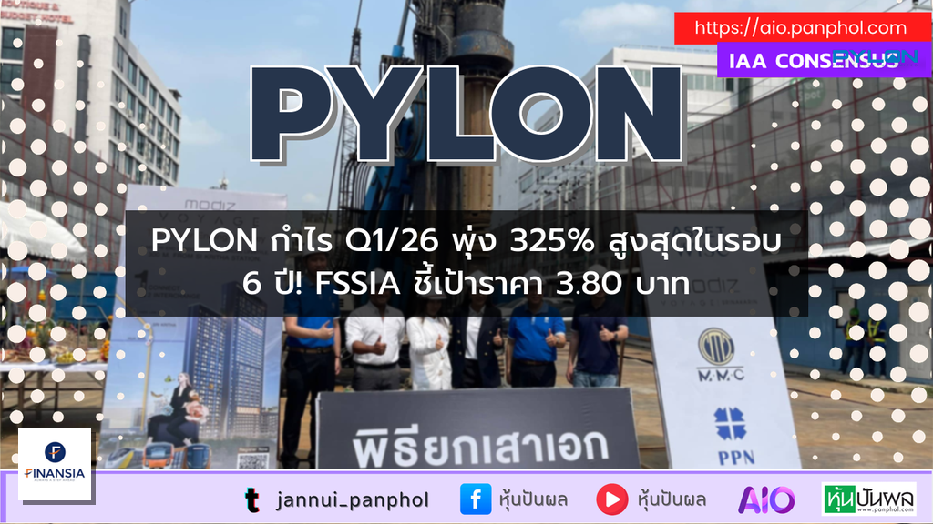 https://aio.panphol.com/assets/images/community/18409_D0AD36.png