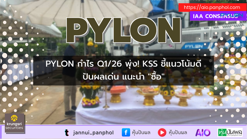 https://aio.panphol.com/assets/images/community/18417_304229.png