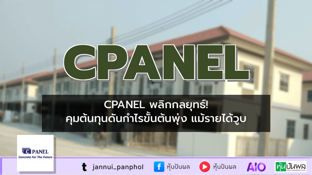 https://aio.panphol.com/assets/images/community/18434_EFFA3B.png