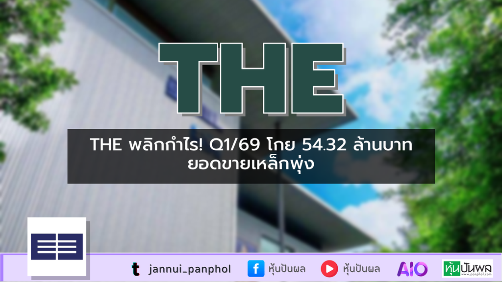 https://aio.panphol.com/assets/images/community/18438_EE8479.png