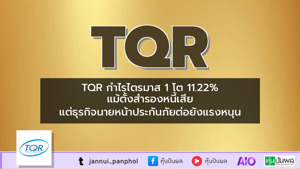 https://aio.panphol.com/assets/images/community/18443_B21BAC.png