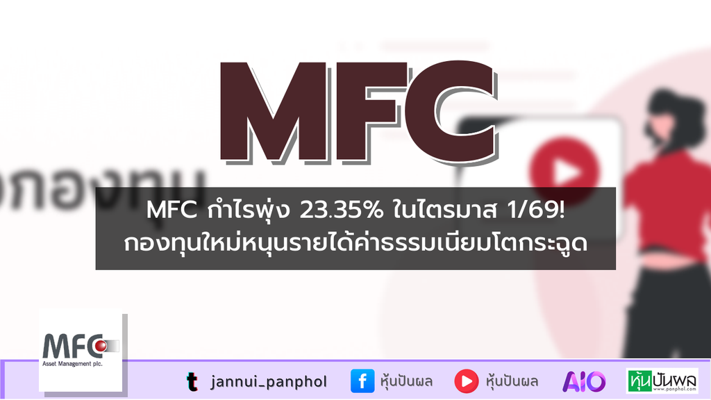 https://aio.panphol.com/assets/images/community/18448_12440F.png