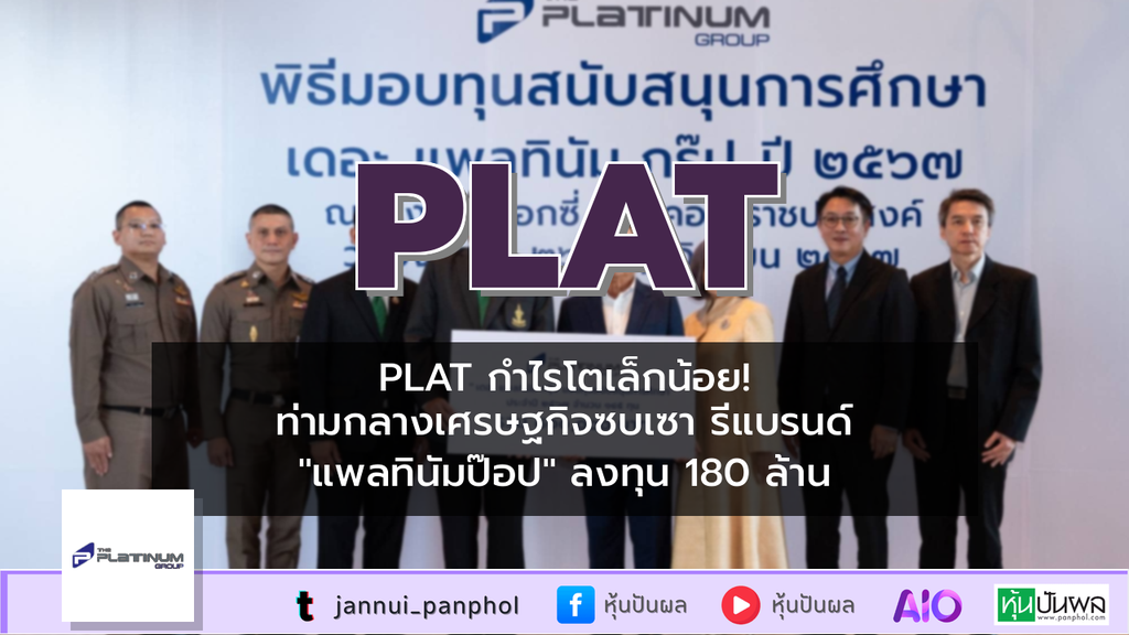 https://aio.panphol.com/assets/images/community/18478_8FBC17.png