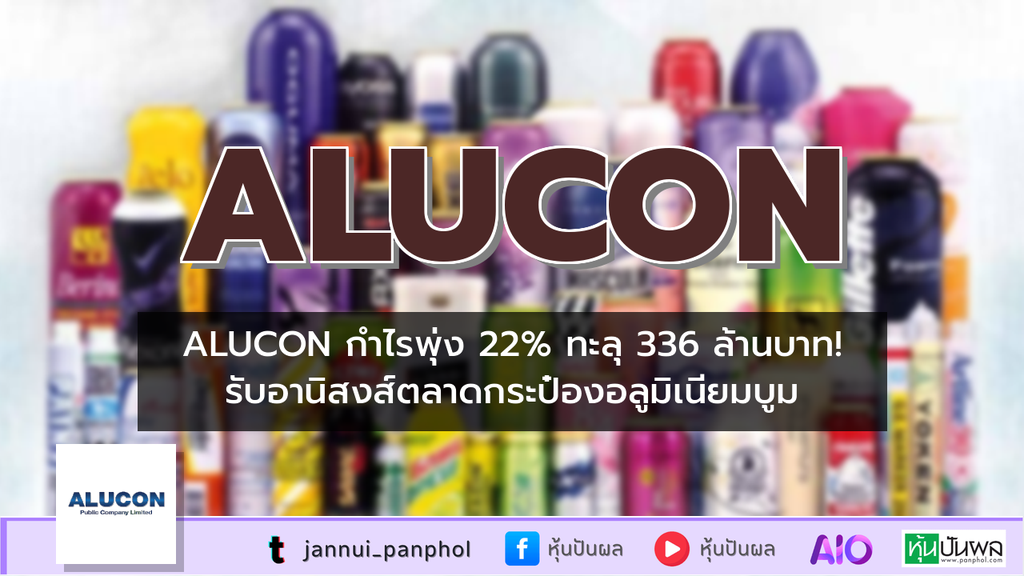 https://aio.panphol.com/assets/images/community/18488_BC5B38.png