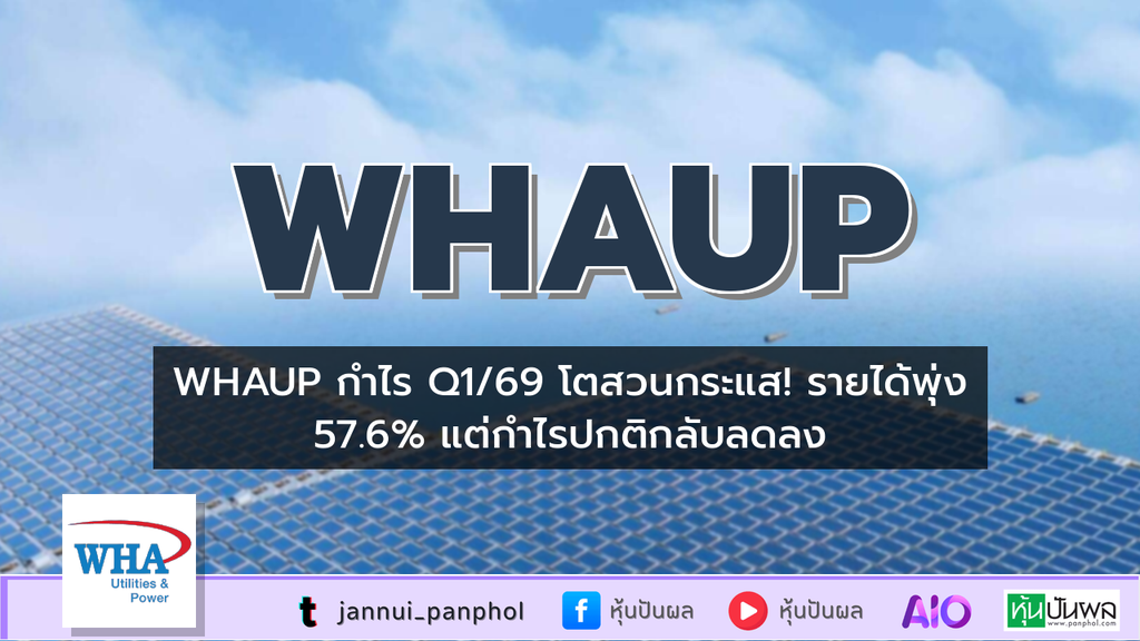 https://aio.panphol.com/assets/images/community/18490_6A1959.png