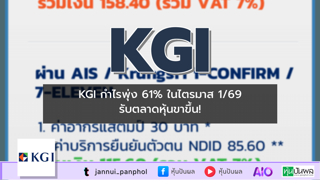 https://aio.panphol.com/assets/images/community/18509_B5D9F9.png