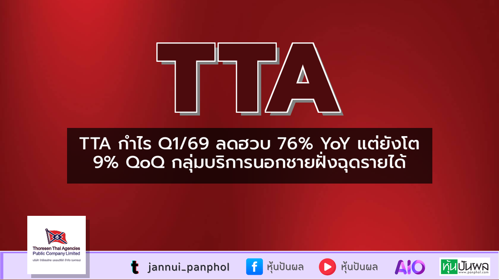 https://aio.panphol.com/assets/images/community/18516_A64D53.png