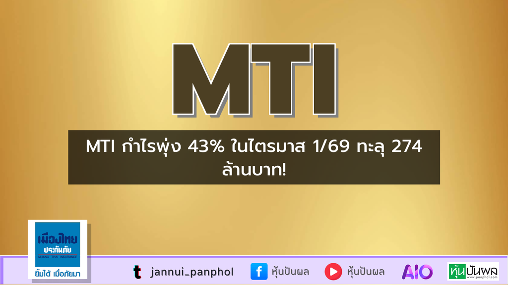 https://aio.panphol.com/assets/images/community/18518_901D66.png
