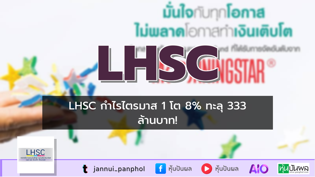 https://aio.panphol.com/assets/images/community/18519_483173.png