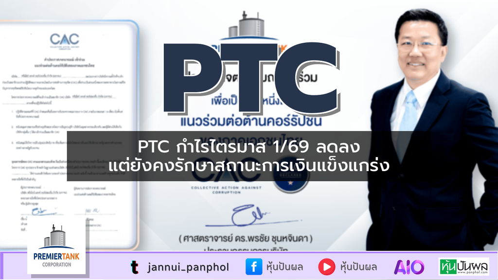 https://aio.panphol.com/assets/images/community/18533_AEC900.png