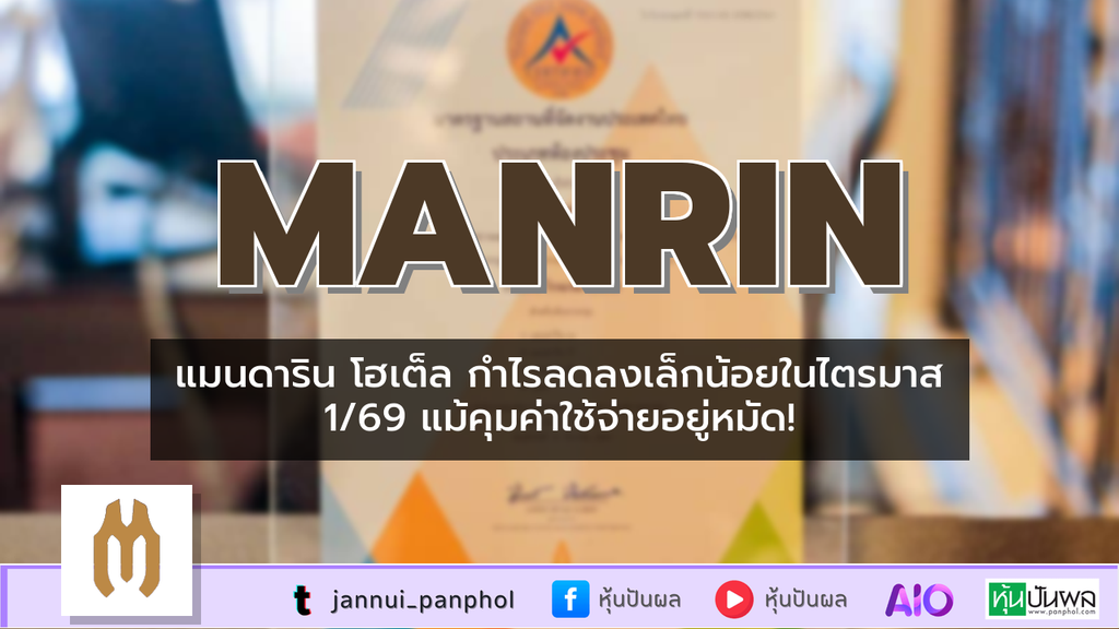 https://aio.panphol.com/assets/images/community/18535_4D391A.png