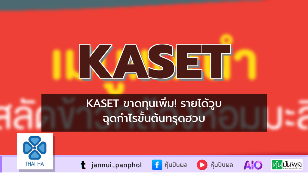 https://aio.panphol.com/assets/images/community/18553_A3BF4C.png