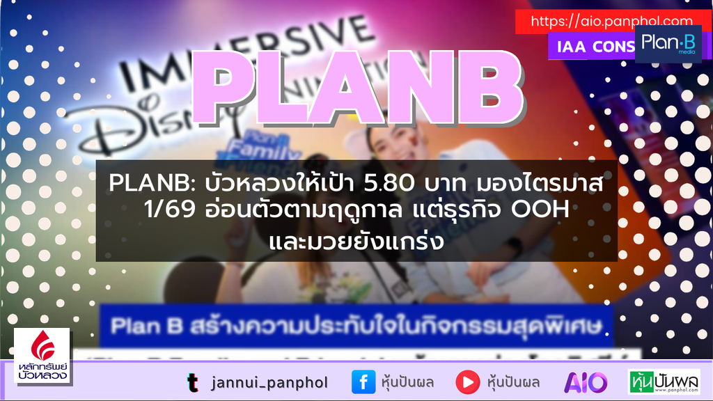 https://aio.panphol.com/assets/images/community/18563_6F2E3E.png