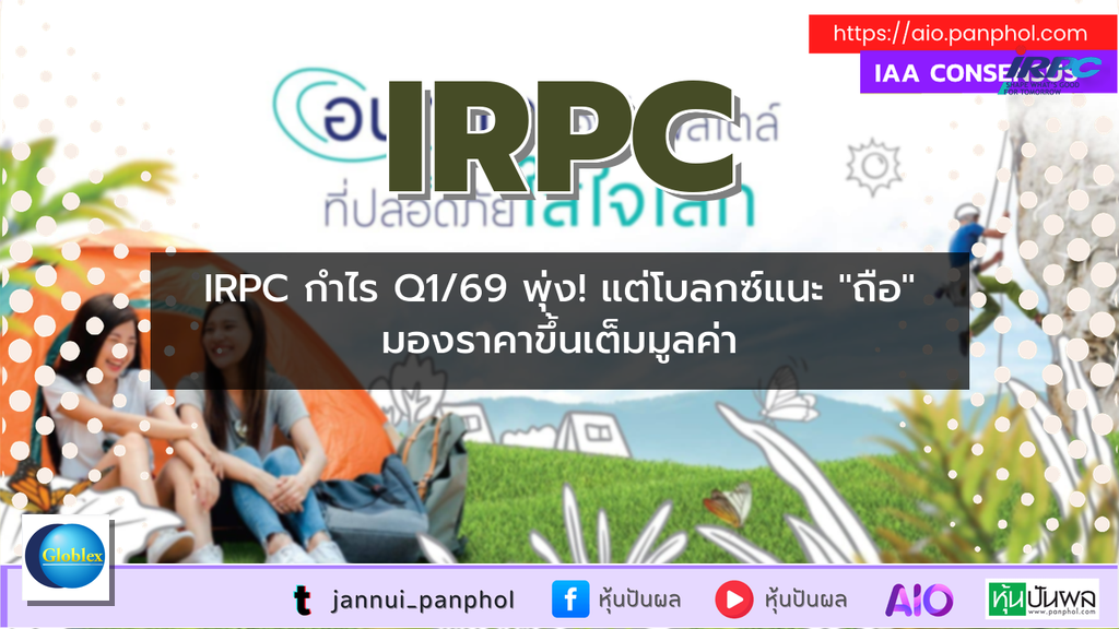 https://aio.panphol.com/assets/images/community/18586_D8C93F.png
