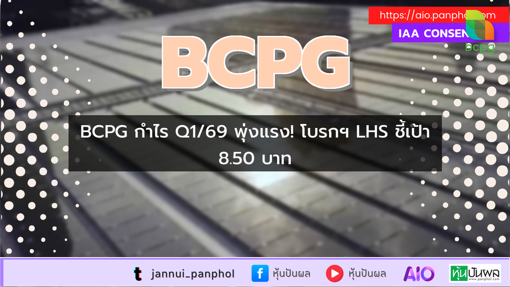 https://aio.panphol.com/assets/images/community/18596_2F29D2.png