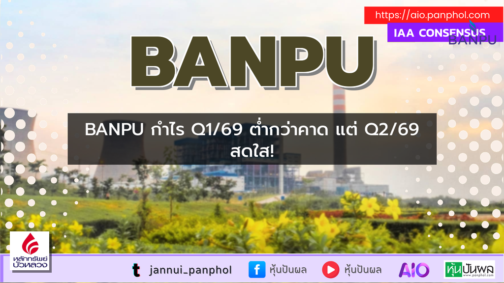 https://aio.panphol.com/assets/images/community/18600_25ECA9.png